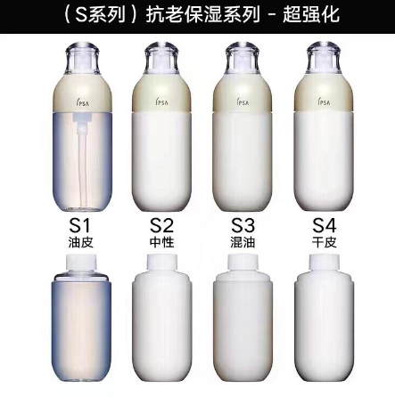ipsa水潤(rùn)清新洗面奶好用嗎？ipsa入坑推薦