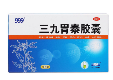三九胃泰會上火嗎？中成藥不會導致上火
