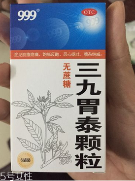 三九胃泰能和奧美拉唑一起吃嗎？錯(cuò)開(kāi)時(shí)間即可