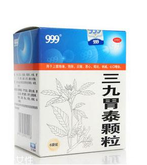 三九胃泰能空腹喝嗎？飯前飯后都可以