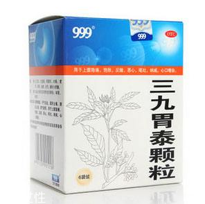 三九胃泰能長(zhǎng)期服用嗎？長(zhǎng)期吃無(wú)副作用