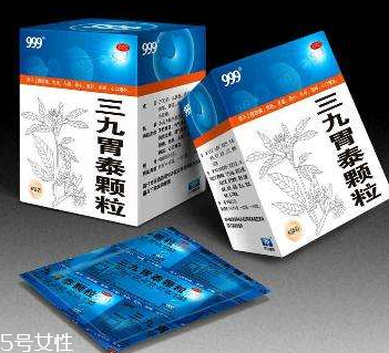 三九胃泰能吃多久？好了就停藥