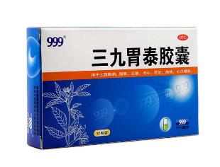 三九胃泰能吃多久？好了就停藥