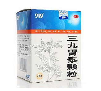 三九胃泰喂奶可以吃嗎？哺乳期可吃