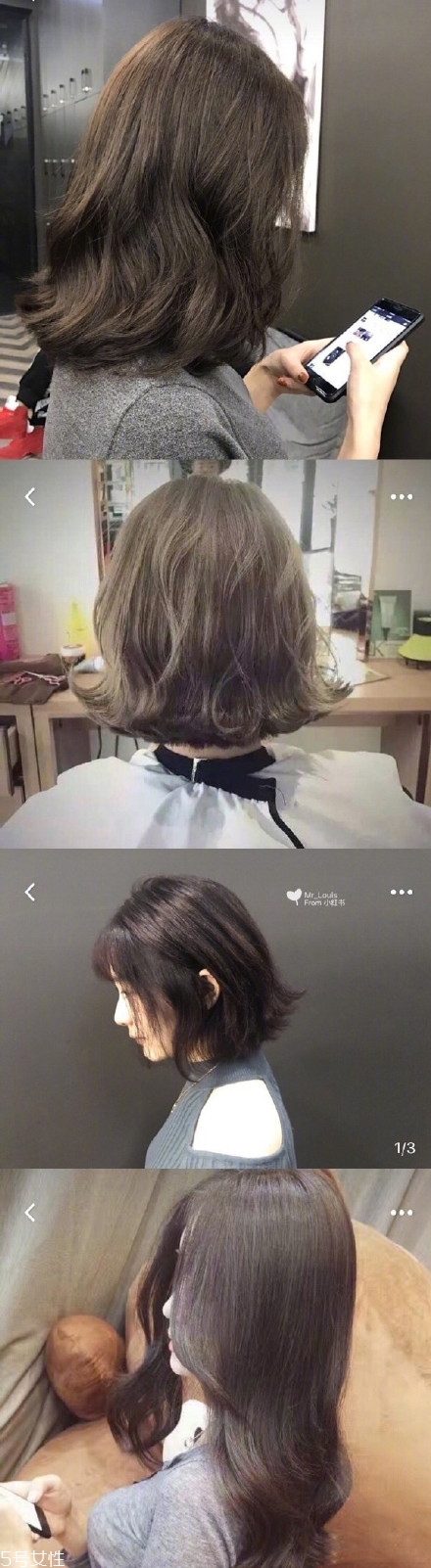 紋理燙是冷燙還是熱燙？2018紋理燙發(fā)型圖