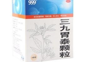 三九胃泰兒童能吃嗎？兒童吃無害