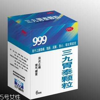 三九胃泰兒童能吃嗎？兒童吃無害