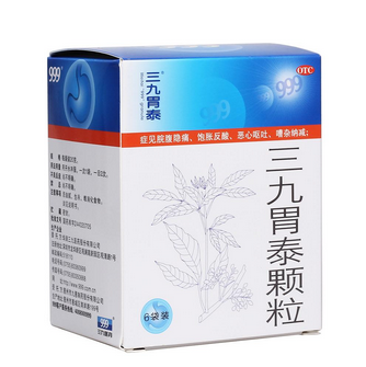 三九胃泰兒童能吃嗎？兒童吃無害