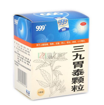 三九胃泰一個療程幾盒？五盒一療程