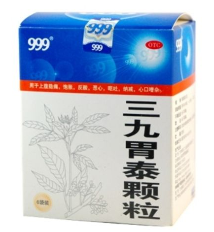 三九胃泰一天吃幾次？一日兩次最佳