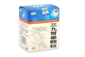 三九胃泰管用嗎？三九胃泰效果棒棒的