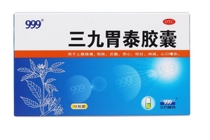 三九胃泰來月經(jīng)能吃嗎？月經(jīng)期最好別喝