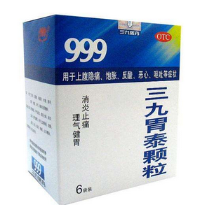 三九胃泰來月經(jīng)能吃嗎？月經(jīng)期最好別喝
