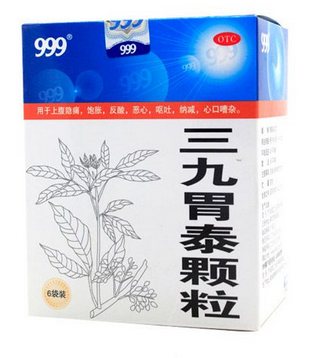 三九胃泰治淺表性胃炎嗎？可以緩解淺表性胃炎