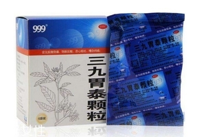 三九胃泰治療胃潰瘍嗎？有輔助效果