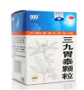 三九胃泰治療胃潰瘍嗎？有輔助效果
