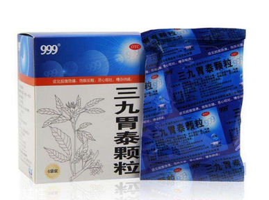 三九胃泰治胃酸嗎？有一些效果