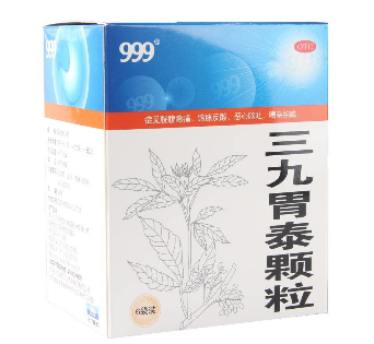 三九胃泰治胃酸嗎？有一些效果