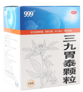 三九胃泰治腸炎嗎？三九胃泰對腸炎無效果