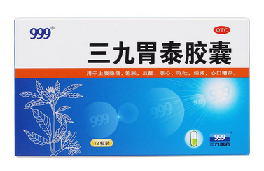 三九胃泰治腸炎嗎？三九胃泰對腸炎無效果
