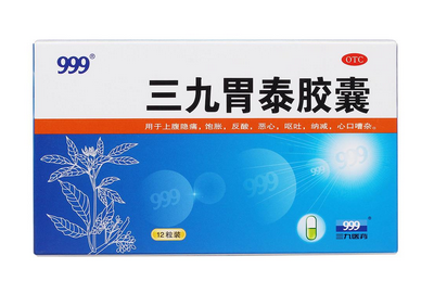 三九胃泰治拉肚子嗎？急性腸胃炎別吃三九胃泰