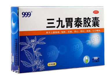 三九胃泰保質(zhì)期多久？三九胃泰保質(zhì)期三九胃泰24個月