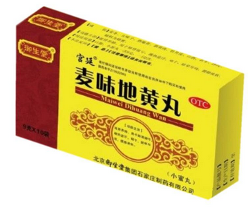 牛黃清胃丸一般吃幾天？病情不同服用時間也不同