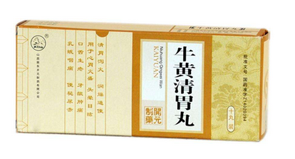 牛黃清胃丸多少錢一盒？牛黃清胃丸價(jià)廉物美