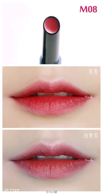 the saem得鮮m05和m08哪個好看？不一樣的感覺