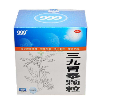 三九胃泰保護胃粘膜嗎？有一定修復(fù)作用