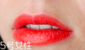 南瓜色口紅怎么挑選？十分高級(jí)的色彩