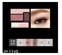 彩妝盤都有什么？小巧輕便型彩妝盤適合日常