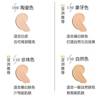 冬天適合用氣墊還是粉底液？冬天底妝和氣墊更配哦