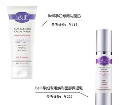 百雀羚護膚品孕婦服能用嗎？這些牌子孕婦可以放心使用