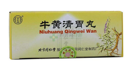 牛黃清胃丸去濕熱嗎？腸胃濕熱可吃它