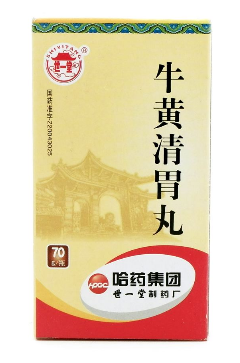 牛黃清胃丸有水丸嗎？糖尿病可吃水丸
