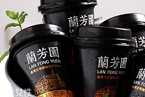 杯裝蘭芳園絲襪奶茶多少錢？