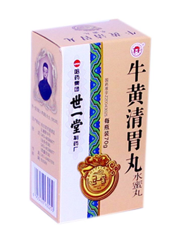 牛黃清胃丸一般吃幾盒？因人而異