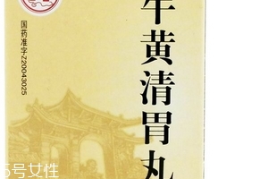 牛黃清胃丸小孩能吃嗎？在醫(yī)生指導(dǎo)下服用