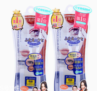 雙眼皮貼危害怎么處理？只在白天使用