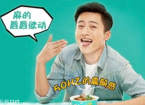統(tǒng)一藤椒牛肉面好吃嗎？多少錢？