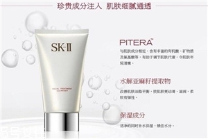 sk2洗面奶正確使用方法 用對方法你就會(huì)愛上它