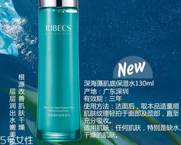 伊貝詩(shī)護(hù)膚品孕婦可以用嗎？護(hù)膚品成分天然溫和
