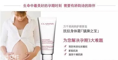 百雀羚護膚品孕婦服能用嗎？這些牌子孕婦可以放心使用