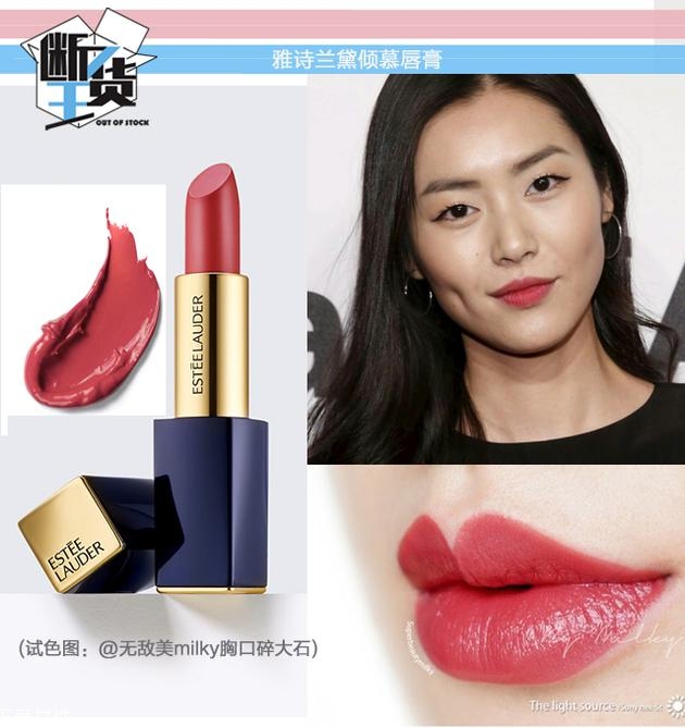 日常色口紅哪個牌子好？m字唇更好看
