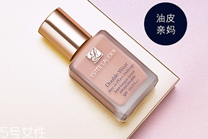 雅詩蘭黛和迪奧哪個(gè)好？