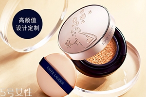 雅詩蘭黛和dior迪奧氣墊哪個好？