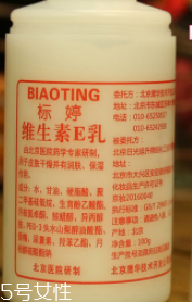 冬季臉部干燥如何補水？超便宜國貨補水神器