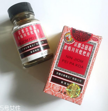 京都念慈庵川貝枇杷膏治咽炎嗎？