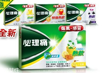必理痛是什么藥？必理痛治感冒